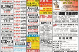 繁昌商账追讨清欠服务